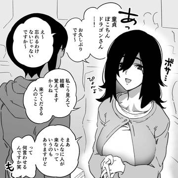 逆に手作りの差し入れとか喜んで受け取っちゃう同人女オタ彼女