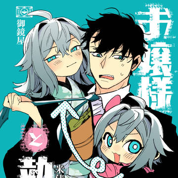 再販します！