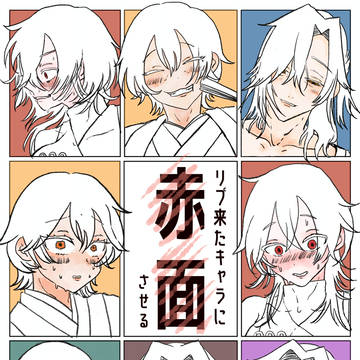 2024年ついったログ