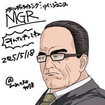 アームストロング上院議員