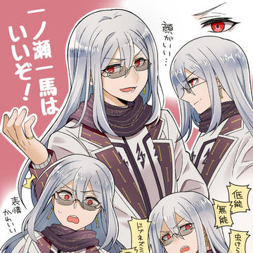 トラナイ　ログ1