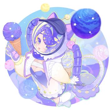 スペース☆アイスクリーム