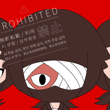 タソガレドキ