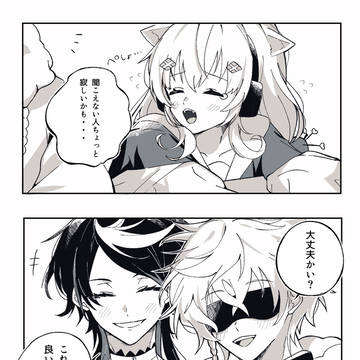 Page 23 thumbnail