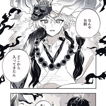 Page 24 thumbnail