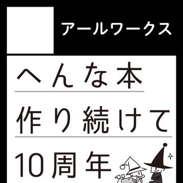 COMITIA152参加情報