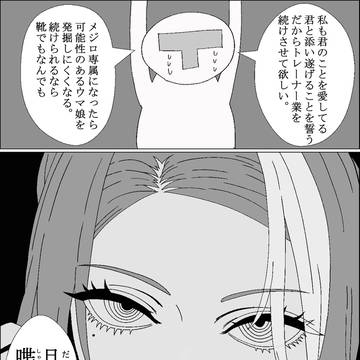 婿入りするといいなさい