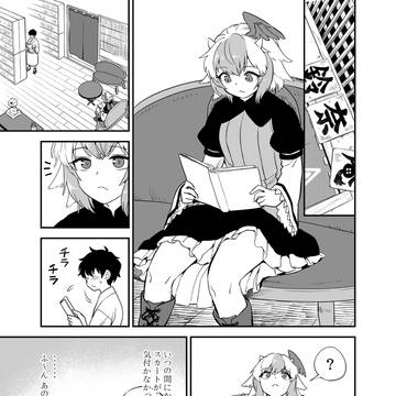 【Skeb】どきどき鈴奈庵