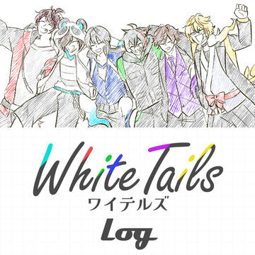 wt log