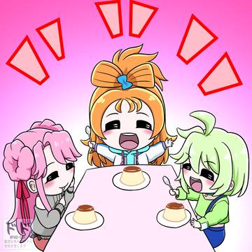 プリン・セッション!