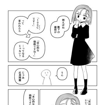コミティア152新刊サンプル