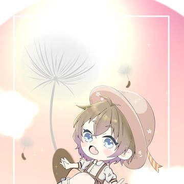 綿毛に乗って