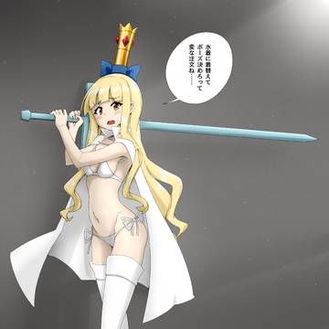 石化