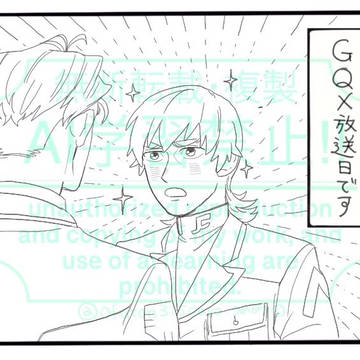 GQX描いたやつまとめ2(マンガ多め)