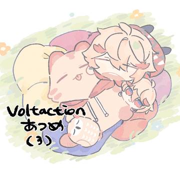 VLT詰め(3)