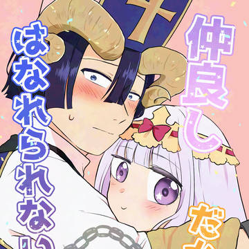 新刊サンプル