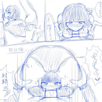 不憫ちゃん 肉玉化 【FANBOX】