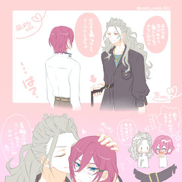 凪茨ログ①