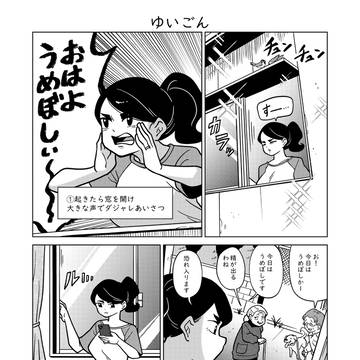 ゆいごん