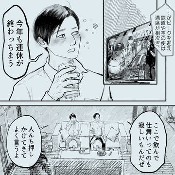 既知の旧作/未知の名作