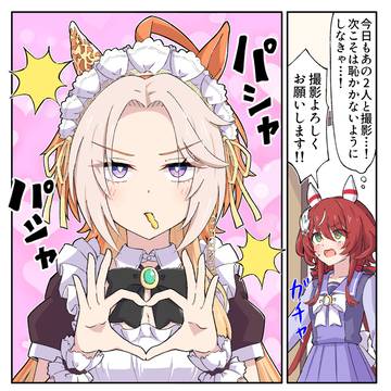 暴君メイドオルフェ