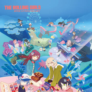 「ローリング☆ガールズ」10周年本