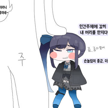 시온을 질투하는 멋진마요