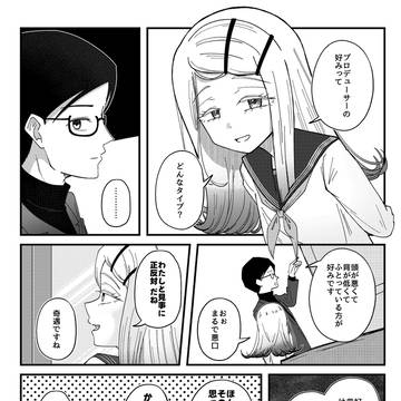 暖簾に腕押し