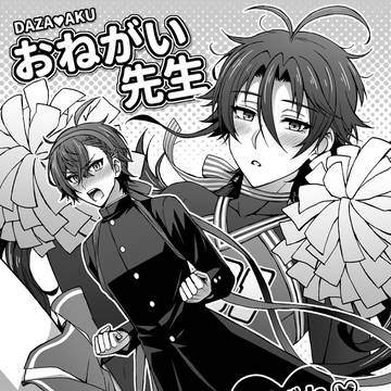 新刊サンプル