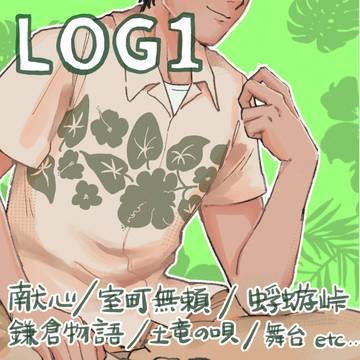 LOG1