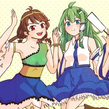 美天と早苗