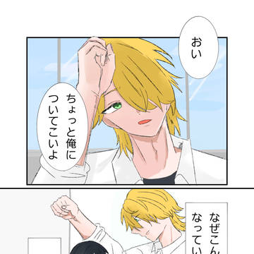 転校初日でヤンキーとオタ活してました