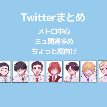 鉄 まとめ(レポ含む)
