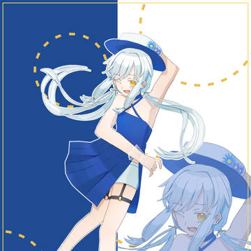 青！