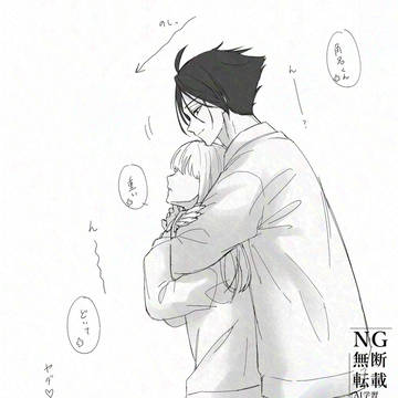 角名の夢