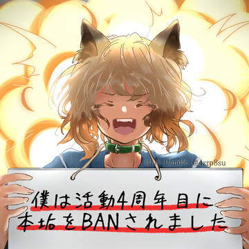 ソラくん周年お祝い絵