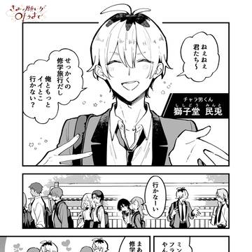 「きみの願いが叶うまで」1話