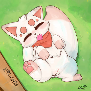 Fuzai