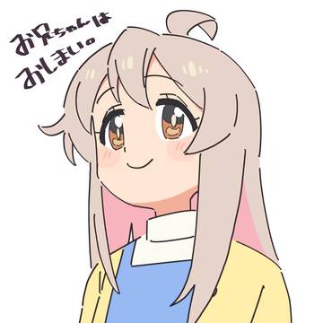 版権イラストまとめ