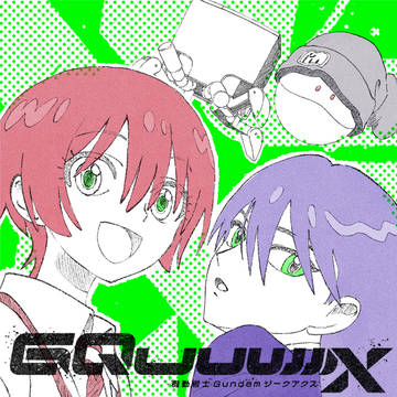 GQuuuuuuX