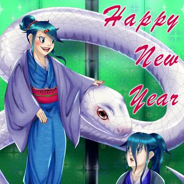 今更なHappy New Year2025！