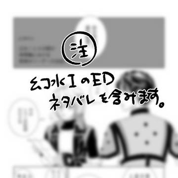 幻水ⅠとⅡの間の時間軸における群島Wリーダーの会話。