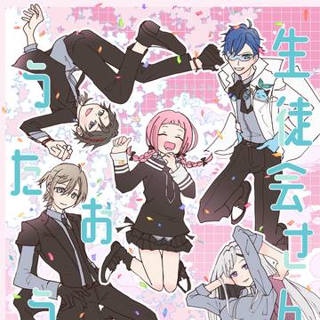 にじそうさく10 生徒会さんマンガ本サンプル