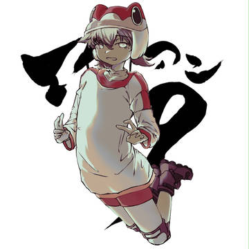 エイリアン9_ゆり