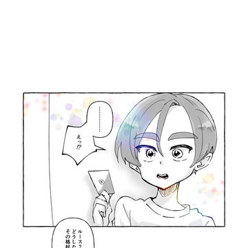 マリルス♀
