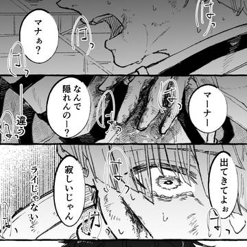Page 12 thumbnail