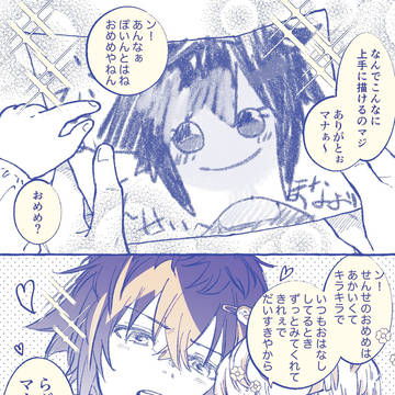 Page 16 thumbnail