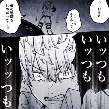 Page 18 thumbnail
