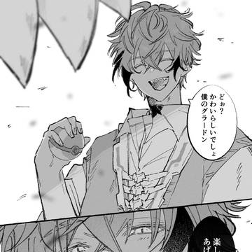 Page 9 thumbnail