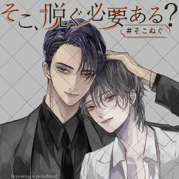 同人ゲームのお知らせ